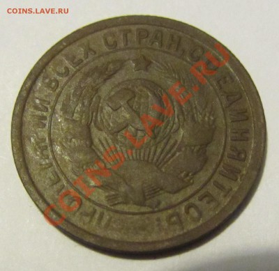 Убил окончательно монету? - IMG_0686