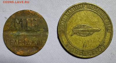 Разные жетоны - photo_2025-12-22_17-41-23