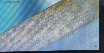 3 копейки СССР заготовка? - IMG_9514