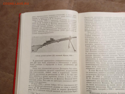 Советское стрелковому оружие до 28.12.25 в 22:00 по мск - IMG_20251222_193115