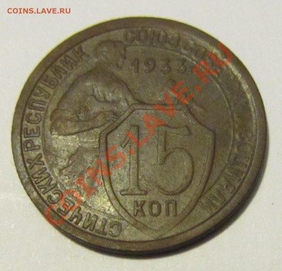 Убил окончательно монету? - IMG_0682