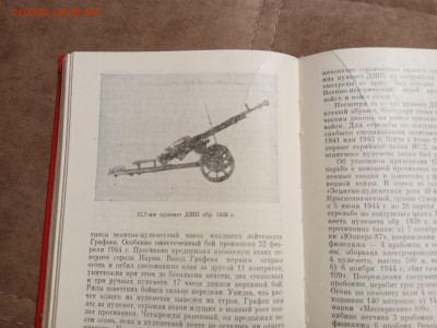 Советское стрелковому оружие до 28.12.25 в 22:00 по мск - IMG_20251222_193104