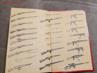Советское стрелковому оружие до 28.12.25 в 22:00 по мск - IMG_20251222_193029