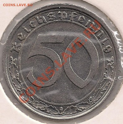 50 Pfennig 1939A Германия (нечастые) до 22-00 03.03 - сканирование0005