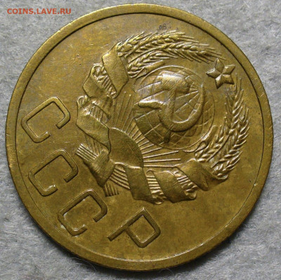 5 копеек 1936 года До 24.12.25 в 22:00 МСК - 22442FA3-E125-4C80-9375-4AA20AB879E1