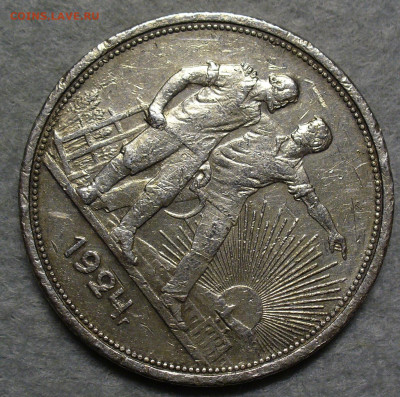 Рубль 1924 с 200 рублей До 24.12.25 в 22:00 МСК - 6FAAC442-D59A-43C3-A776-82B1179E996C