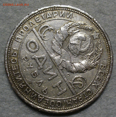 Рубль 1924 с 200 рублей До 24.12.25 в 22:00 МСК - DB49B44D-706F-49D1-B1D6-91008E27AFFE