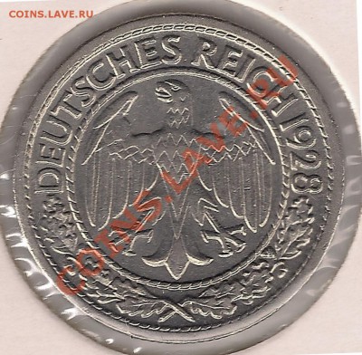 50 Pfennig 1928G Германия до 22-00 03.03 - сканирование0004