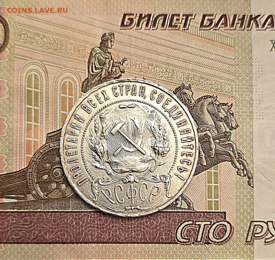 1₽- 1922г. ПЛ. До 22.12.25.в 22:00 - 20251222_183130