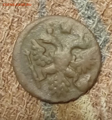 Полушка 1738 до 25.12.25 в 22:30 по Мск - п38а