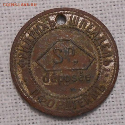 Жетон Фридрих Шпейдель Пфорцгейм до 28.12.2025 в 22-00 мск - 390