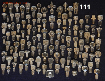 Стеклянные царские пробочки Окончание 28 12 2025г в 22 00 по - DSCN3619.JPG