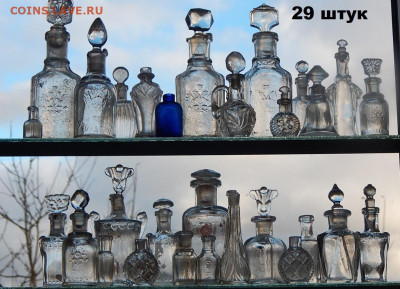 Набор бутылок времён империи 39  окончание 28. 12. 2025г в - DSCN3686.JPG