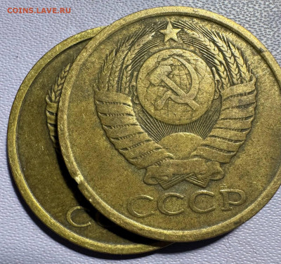 5 копеек 1983 шт.3.1 и шт.3.2? - photo_2025-12-22_20-38-47