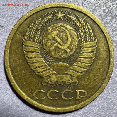 5 копеек 1983 шт.3.1 и шт.3.2? - photo_2025-12-22_20-38-27