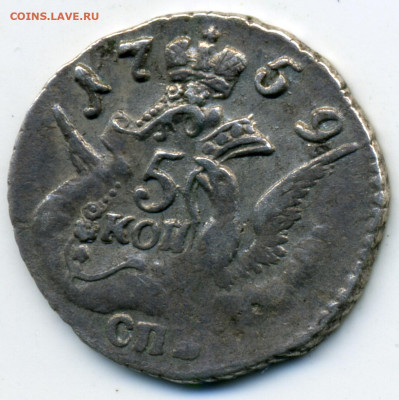 Re: 5 копеек 1759 СПБ облачник AU до 25.12.2025 22:00 - img050