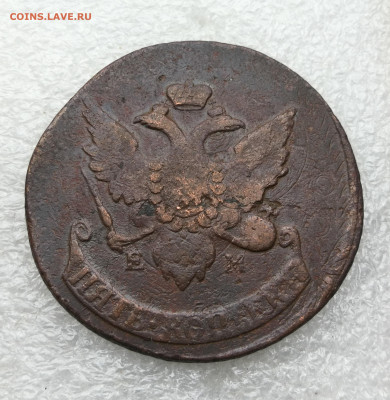 5 копеек 1793 ЕМ Павловский перечекан до 28.12 в 22-00 - IMG_20251201_150108
