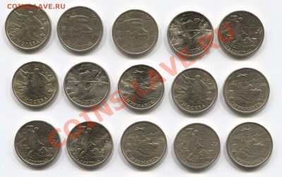 2р города-герои 24 штуки - до 28.02.12 22:00 (короткий) - 001