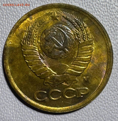 1 копейка 1991м выкус, раскол 2 монеты - photo_2025-12-22_21-09-03