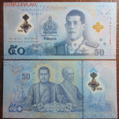 Боны, пресс, разные страны. - IMG_9732.JPG