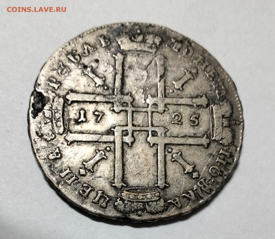 1 рубль 1725 - 87E4A86B-A962-4591-B355-AE7F562A1C04