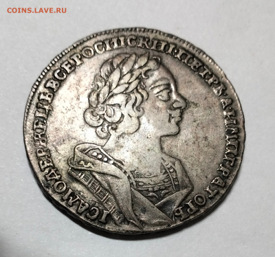 1 рубль 1725 - F07C82C7-9FBE-4AFA-8F7A-E62F69E60F0D