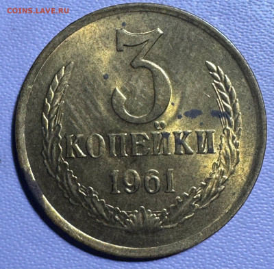 5 копеек 1973 (парой)до 25.12.25 в 22.00 по Мск - photo_2025-12-22_21-39-24