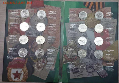 ПОПЫТКА СЛЕПИТЬ КАТАЛОГ НАБОРОВ МОНЕТ СОВРЕМЕННОЙ РОССИИ - 2