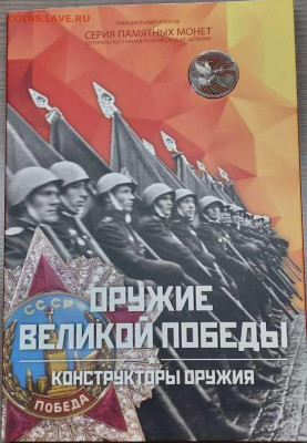 ПОПЫТКА СЛЕПИТЬ КАТАЛОГ НАБОРОВ МОНЕТ СОВРЕМЕННОЙ РОССИИ - 1