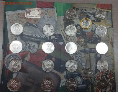 ПОПЫТКА СЛЕПИТЬ КАТАЛОГ НАБОРОВ МОНЕТ СОВРЕМЕННОЙ РОССИИ - 3