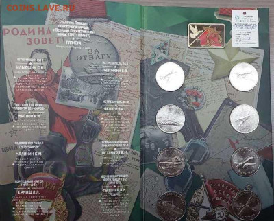 ПОПЫТКА СЛЕПИТЬ КАТАЛОГ НАБОРОВ МОНЕТ СОВРЕМЕННОЙ РОССИИ - 2