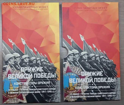 ПОПЫТКА СЛЕПИТЬ КАТАЛОГ НАБОРОВ МОНЕТ СОВРЕМЕННОЙ РОССИИ - 1