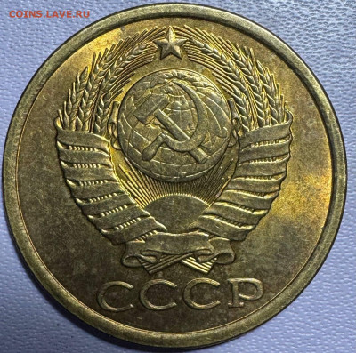 5 копеек 1981 без обращения до 25.12.25 в 22.00 по Мск - photo_2025-12-22_22-09-36