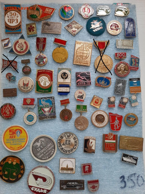 Значки различные ассорти 9 - фикс 175 руб - 23-12-25 - 1