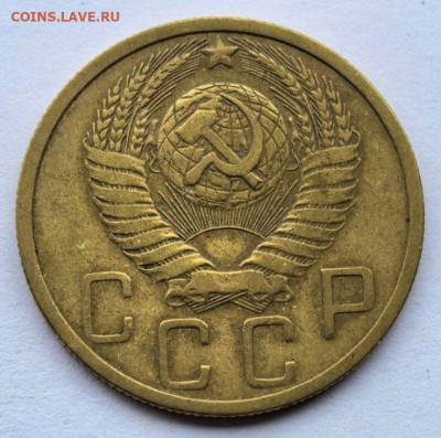 5 копеек 1951 до 25.12.2025 - IMG_20251221_165535