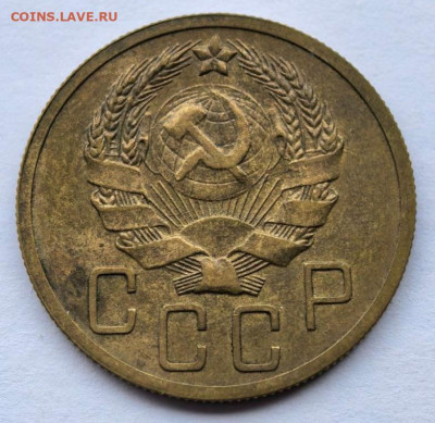 5 копеек 1936 в патине до 25.12.2025 - IMG_20251221_165628