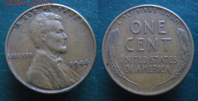 США 1 цент 1944 до 29-12-25 в 22:00 - 22.2. -США цент 1944