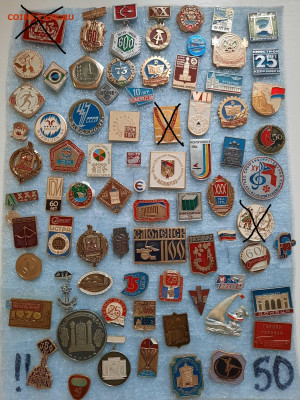 Значки различные ассорти 3 - фикс 25 руб - 23-12-25 - 1