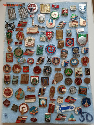 Значки различные ассорти 3 - фикс 25 руб - 23-12-25 - 3