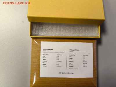 Монголия 1000тугр 2014 Чингизхан, (2шт Ag и Au), до 29.12 - ЯЯ Монголия Чингиз Хан- 4