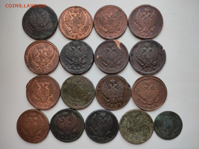 1, 2 копейки 1811 - 1829 (ем, км) - 27