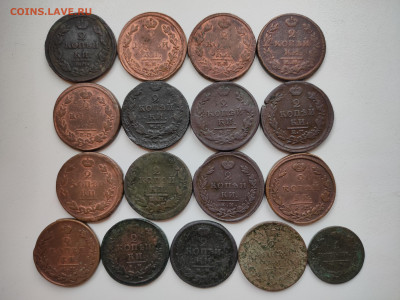 1, 2 копейки 1811 - 1829 (ем, км) - 26