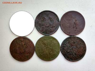 2 копейки 1854 - 1861 ем - 53