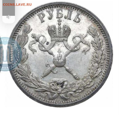 Коронация Николай 2 - IMG_1213