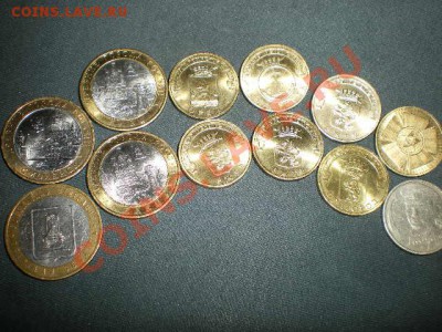 Монеты  России - IMGP1114.JPG