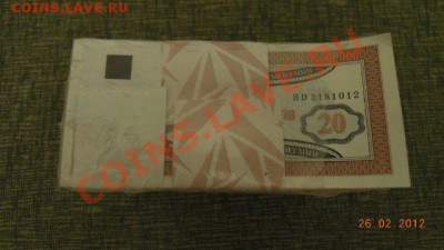 Помогите оценить билеты МММ 20 билетов - 455e241d4fc0