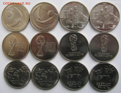 25 рублей Мультипликация и другие 26 штук до 24.12 22-00 - 25 другие реверсы