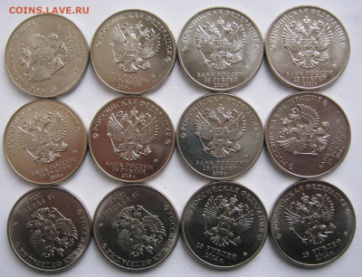 25 рублей Мультипликация и другие 26 штук до 24.12 22-00 - 25 другие аверсы