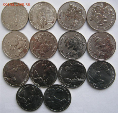 25 рублей Мультипликация и другие 26 штук до 24.12 22-00 - 25 мульты реверсы