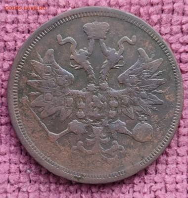 5 копеек 1860 ем до 28.12.25 г 22-00 МСК - IMG_20251223_101533~2